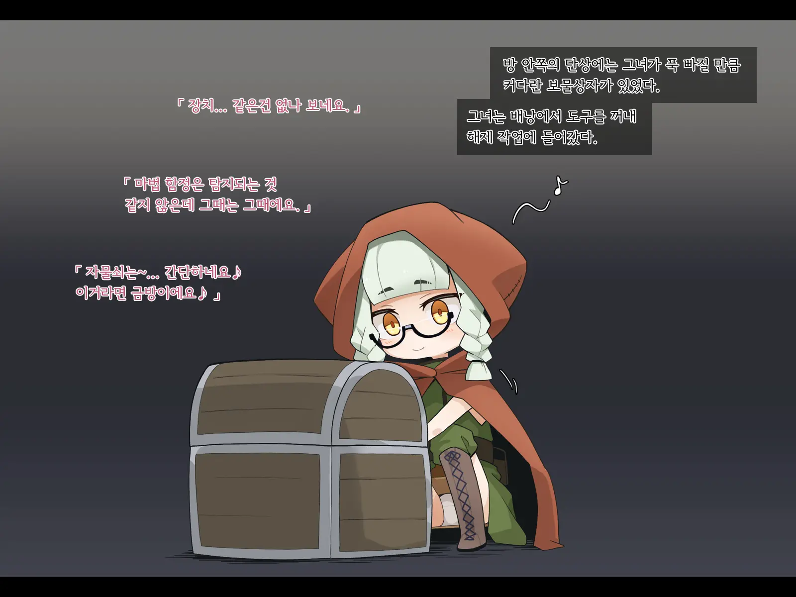 Ero Trap Dungeon De Haiboku Suru Elf-Chan